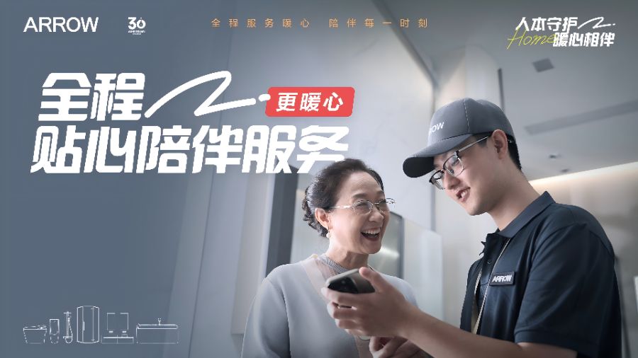 “焕新经济”激活消费密码佛山拥抱泛家居产业“万亿蓝海”