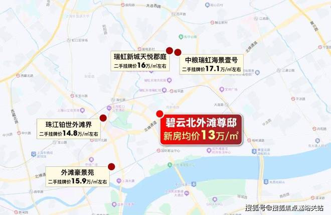 碧云·北外滩尊邸首页网站碧云北外滩尊邸欢迎您2024楼盘评测-详情