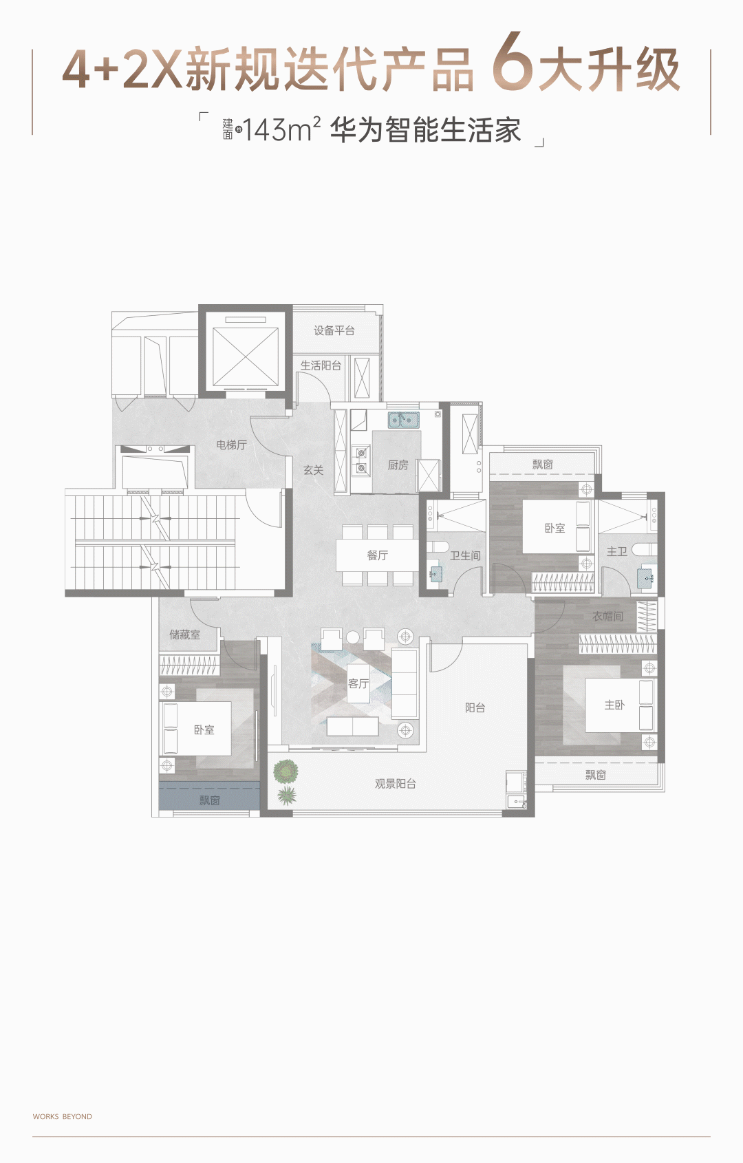 z6尊龙入口：中建翡翠天序(售楼处)网站欢迎您中建翡翠天序2024最新详情(图6)