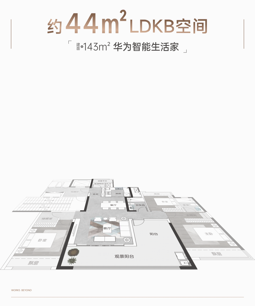 z6尊龙入口：中建翡翠天序(售楼处)网站欢迎您中建翡翠天序2024最新详情(图7)