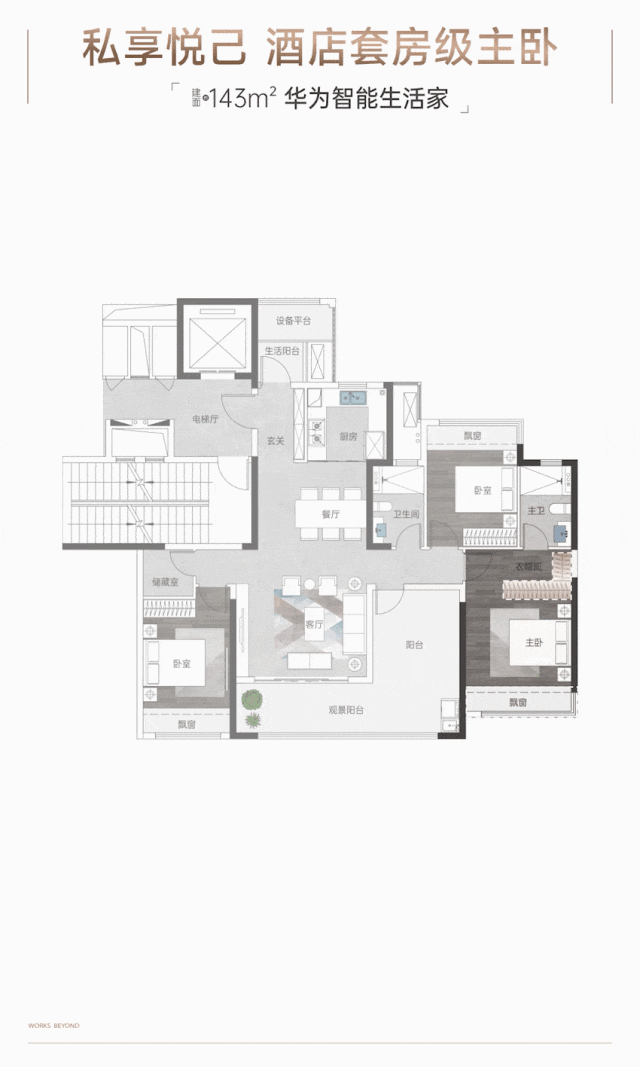 z6尊龙入口：中建翡翠天序(售楼处)网站欢迎您中建翡翠天序2024最新详情(图9)