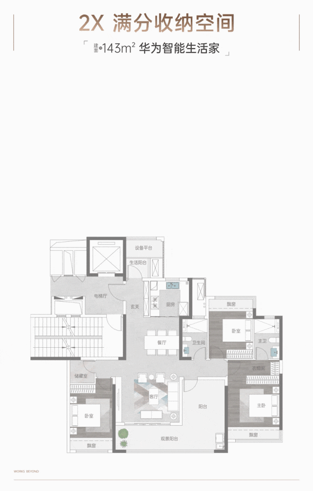 z6尊龙入口：中建翡翠天序(售楼处)网站欢迎您中建翡翠天序2024最新详情(图10)