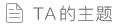 家家卫浴年产550万套高品质水龙头生产线技改项目预计明年建成投用
