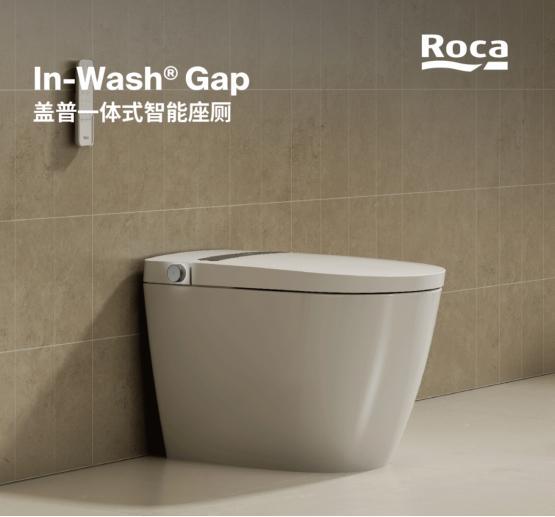 世界卫浴十大顶级品牌Roca乐家以创新科技为产品赋能(图2)
