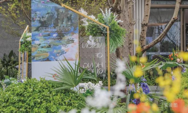 2025华发虹桥四季售楼处-华发虹桥四季发布欢迎您(图4)