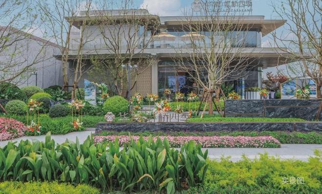 2025华发虹桥四季售楼处-华发虹桥四季发布欢迎您(图6)