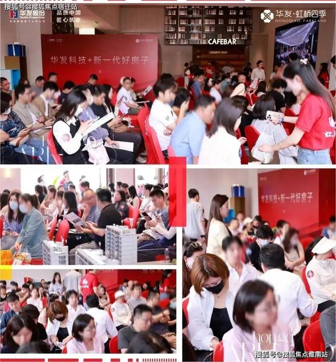 华发虹桥四季售楼处(虹桥四季)网站-2025最新房价上海房天下(图2)