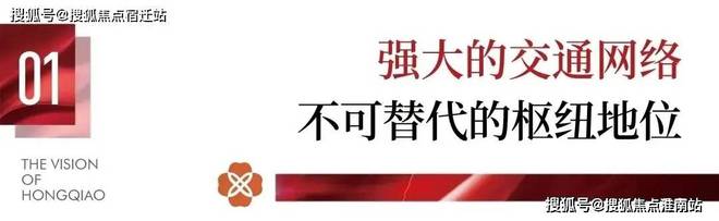 华发虹桥四季售楼处(虹桥四季)网站-2025最新房价上海房天下(图3)