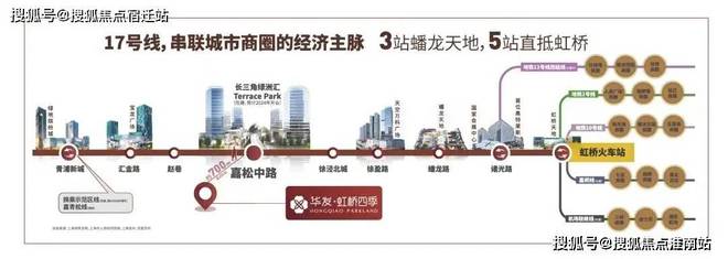 华发虹桥四季售楼处(虹桥四季)网站-2025最新房价上海房天下(图13)