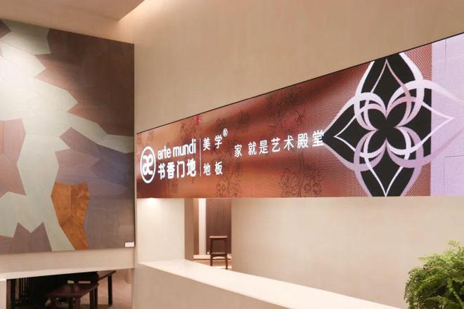 「温商来了」栏目深度对话皓瑞生活家董事长张宪武(图2)