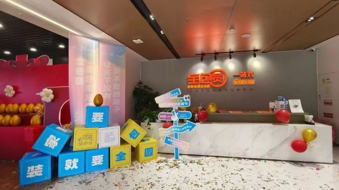 全包圆装饰：点亮理想家居西三环旗舰店展现家装魅力