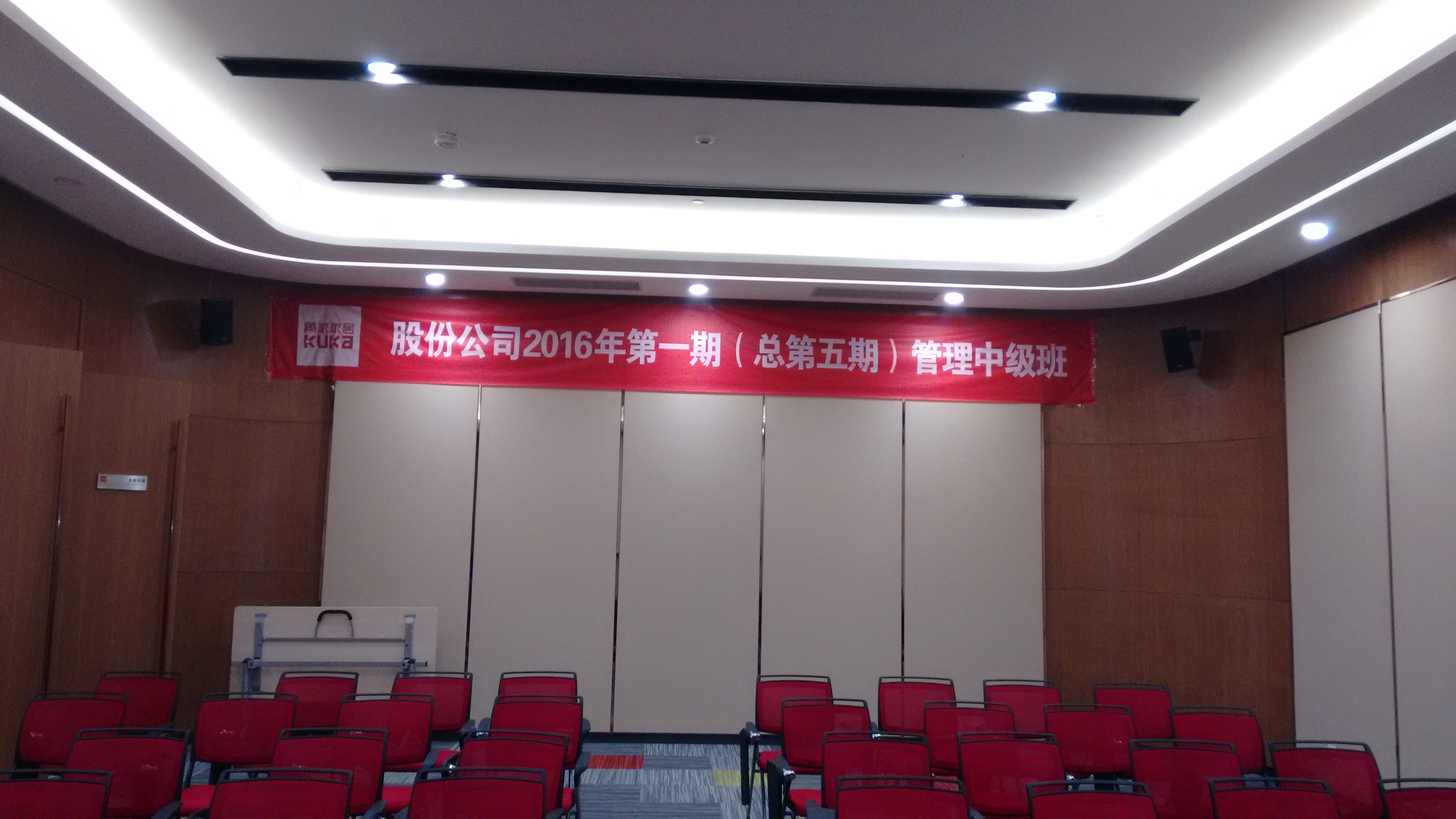 z6尊龙入口：顾家家居-企业类-DS迪赛思