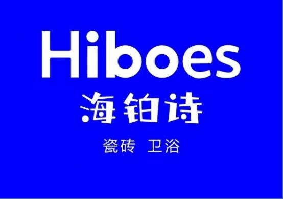 《Hiboes海铂诗：2025新春佳节向全国人民拜年!