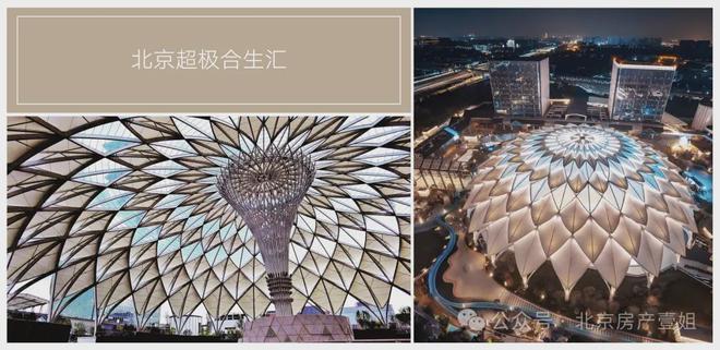 越秀星樾(售楼处)网站-越秀星樾-2024新首页欢迎您-咨询详情(图7)