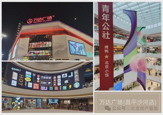 越秀星樾(售楼处)网站-越秀星樾-2024新首页欢迎您-咨询详情(图9)