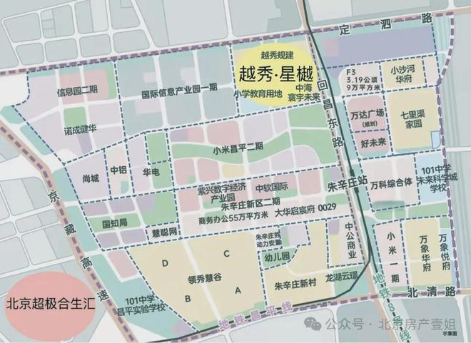 越秀星樾(售楼处)网站-越秀星樾-2024新首页欢迎您-咨询详情(图5)