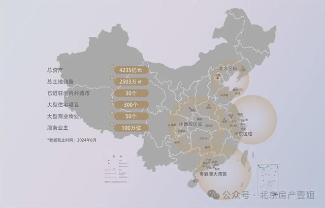 越秀星樾(售楼处)网站-越秀星樾-2024新首页欢迎您-咨询详情(图3)