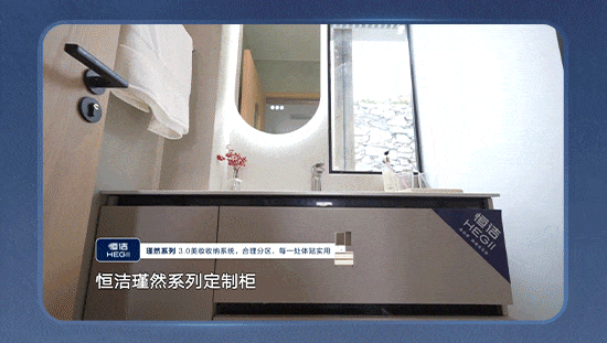 梦想改造家温暖落幕守护万家灯火(图3)