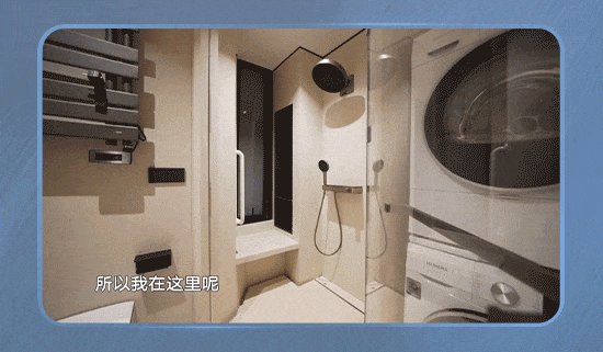 梦想改造家温暖落幕守护万家灯火(图4)