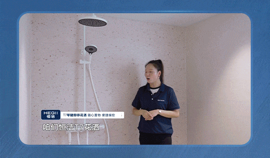 梦想改造家温暖落幕守护万家灯火(图7)