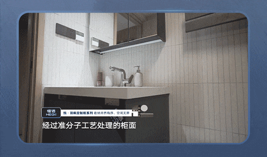 梦想改造家温暖落幕守护万家灯火(图9)