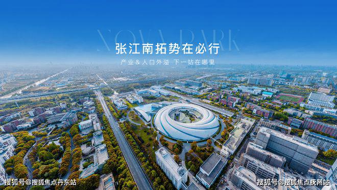 z6尊龙平台：招商象屿·星耀翠湾【2024年网站】星耀翠湾楼盘测评-小区环境(图3)