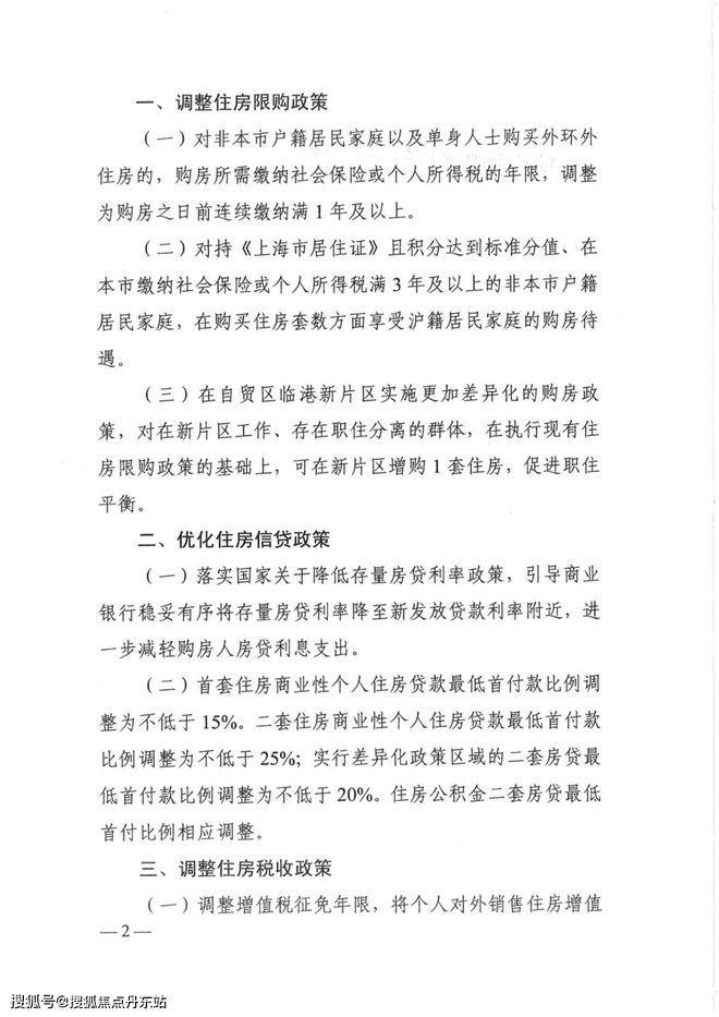 z6尊龙平台：招商象屿·星耀翠湾【2024年网站】星耀翠湾楼盘测评-小区环境(图38)