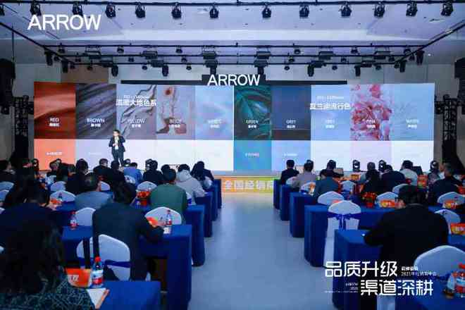 连续3年获评！箭牌瓷砖荣获“年度领军品牌”大奖(图8)