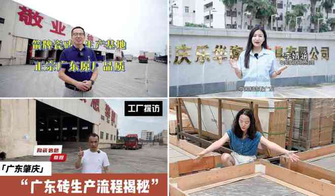 连续3年获评！箭牌瓷砖荣获“年度领军品牌”大奖(图4)