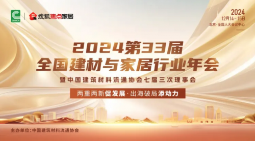 高光时刻荣耀见证ARROW箭牌荣获金奖专利和“以旧换新”典型案例奖项