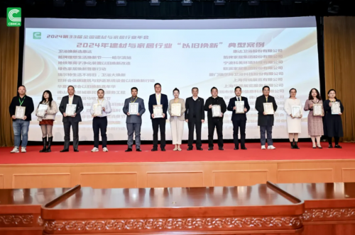 高光时刻荣耀见证ARROW箭牌荣获金奖专利和“以旧换新”典型案例奖项(图3)