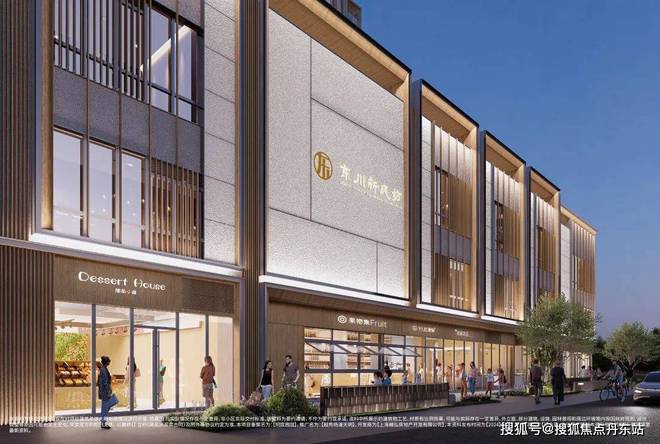 z6尊龙入口：越秀杨浦天玥网站杨浦天玥售楼处发布-楼盘评测-房天下(图8)