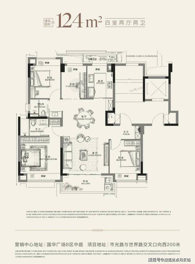 z6尊龙入口：越秀杨浦天玥网站杨浦天玥售楼处发布-楼盘评测-房天下(图10)