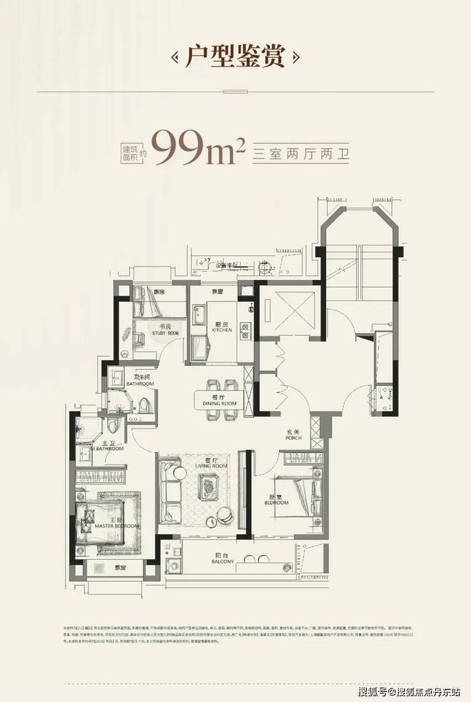 z6尊龙入口：越秀杨浦天玥网站杨浦天玥售楼处发布-楼盘评测-房天下(图11)