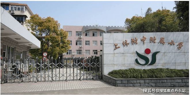 z6尊龙入口：越秀杨浦天玥网站杨浦天玥售楼处发布-楼盘评测-房天下(图23)