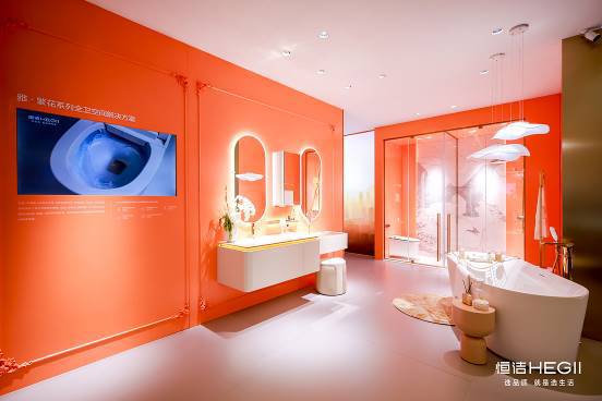 z6尊龙平台：创新引领！恒洁在世界卫浴大会斩获行业最多六项大奖并应邀分享破局之道(图6)