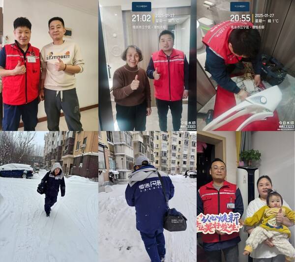 z6尊龙入口：突破品牌界限恒洁春节服务不打烊暖心守护品质美好生活(图4)