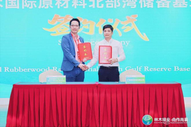 木材节约发展中心副主任党文杰：橡胶木饰面板成为定制热门产品(图4)