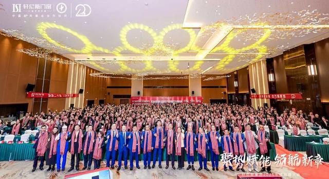 环球门窗周报：轩尼斯2025年经销商大会博仕举行品牌游学活动皇派、极景、东亚等动态