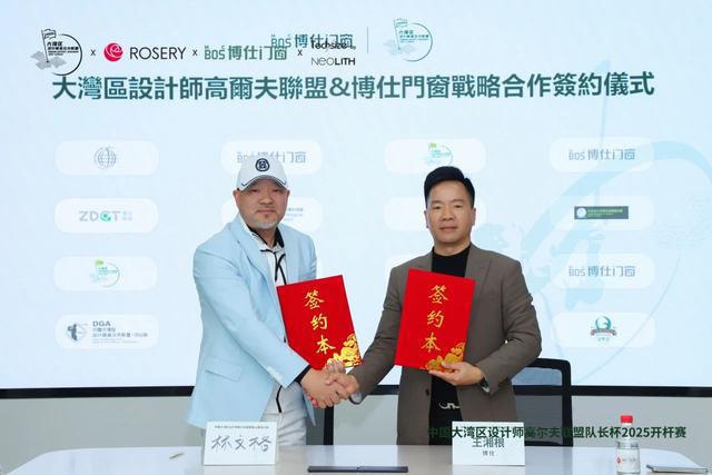 环球门窗周报：轩尼斯2025年经销商大会博仕举行品牌游学活动皇派、极景、东亚等动态(图2)