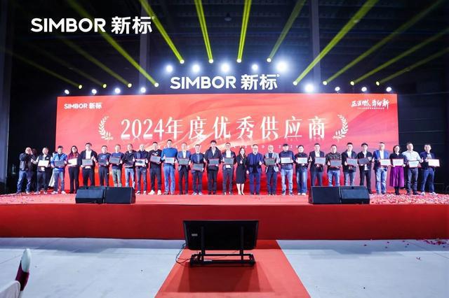 环球门窗周报：轩尼斯2025年经销商大会博仕举行品牌游学活动皇派、极景、东亚等动态(图5)