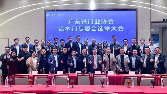 环球门窗周报：轩尼斯2025年经销商大会博仕举行品牌游学活动皇派、极景、东亚等动态(图6)