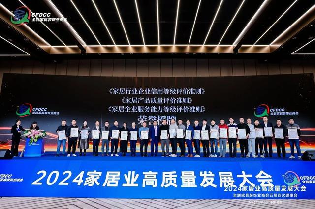 环球门窗周报：轩尼斯2025年经销商大会博仕举行品牌游学活动皇派、极景、东亚等动态(图10)