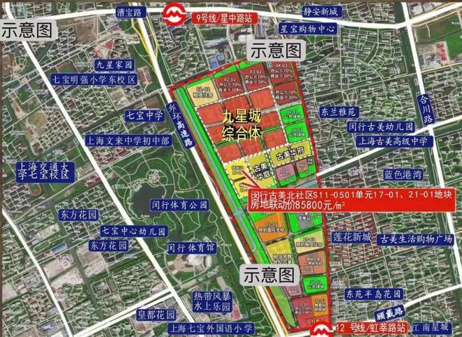 z6尊龙平台：中铁华发古美阅华网站古美阅华售楼处地址对口学校(图11)