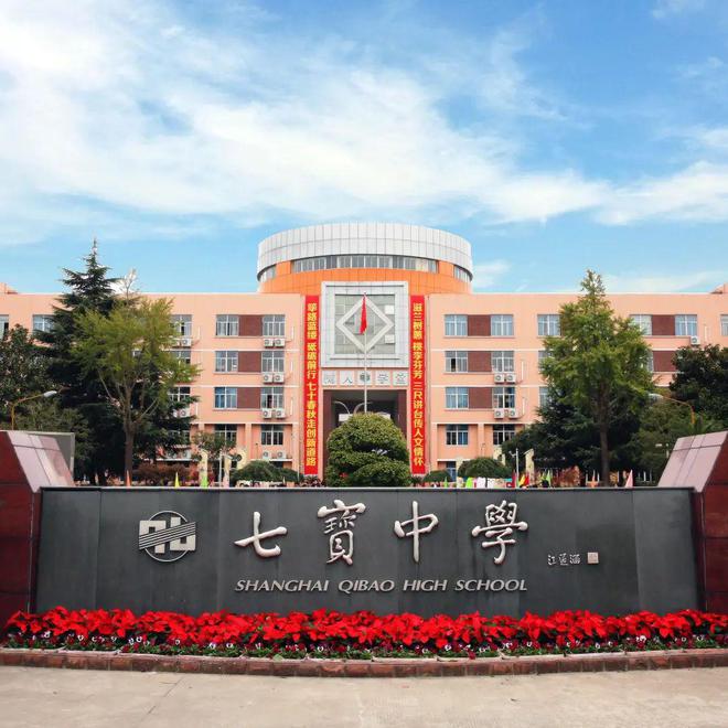 z6尊龙平台：中铁华发古美阅华网站古美阅华售楼处地址对口学校(图17)