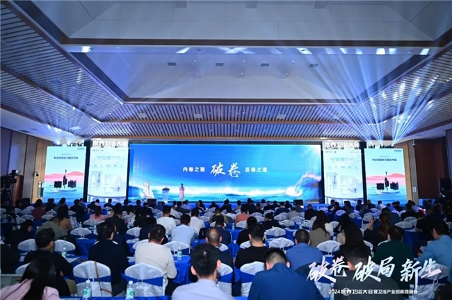 荣耀时刻丨莱博顿卫浴荣获2024世界卫浴大会“中国家居力量榜”双荣誉