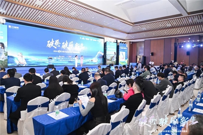 荣耀时刻丨莱博顿卫浴荣获2024世界卫浴大会“中国家居力量榜”双荣誉(图2)