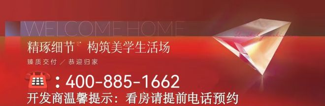 Ⓑ华润虹桥润璟华润虹桥润璟售楼处发布：多款户型亮相