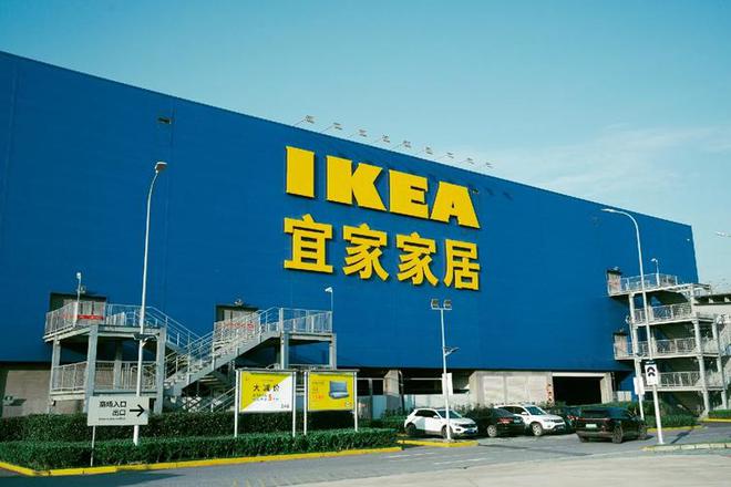 中国宜家家居分布！江苏五家浙江三家重庆仅一家(图2)