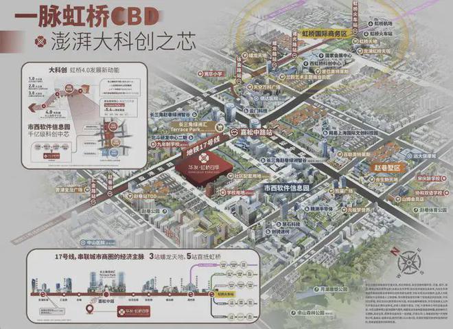 ◈华发虹桥四季售楼处网站虹桥四季售楼处发布-上海房天下(图2)